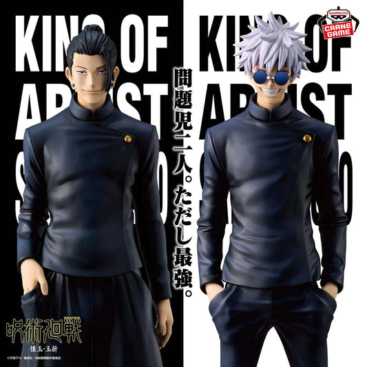 Banpresto - King of Artist Gojo/Geto Figures Set