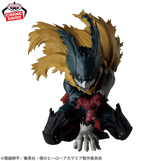 My Hero Academia – Izuku Midoriya / Deku (Maximatic - Dark Deku Ver.) by Bandai!