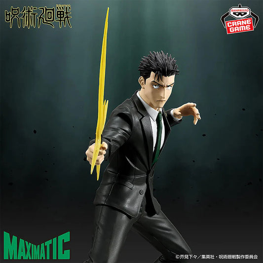 Jujutsu Kaisen – Hiromi Higuruma Maximatic Figure by Bandai!