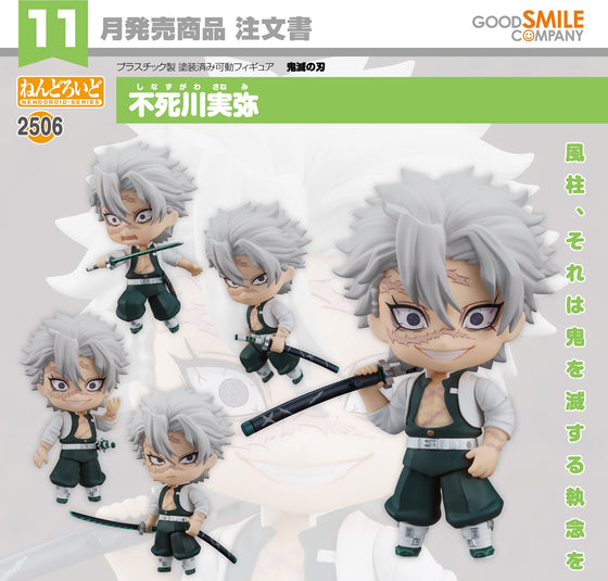 Demon Slayer Sanemi Shinazugawa Nendoroid Figure!