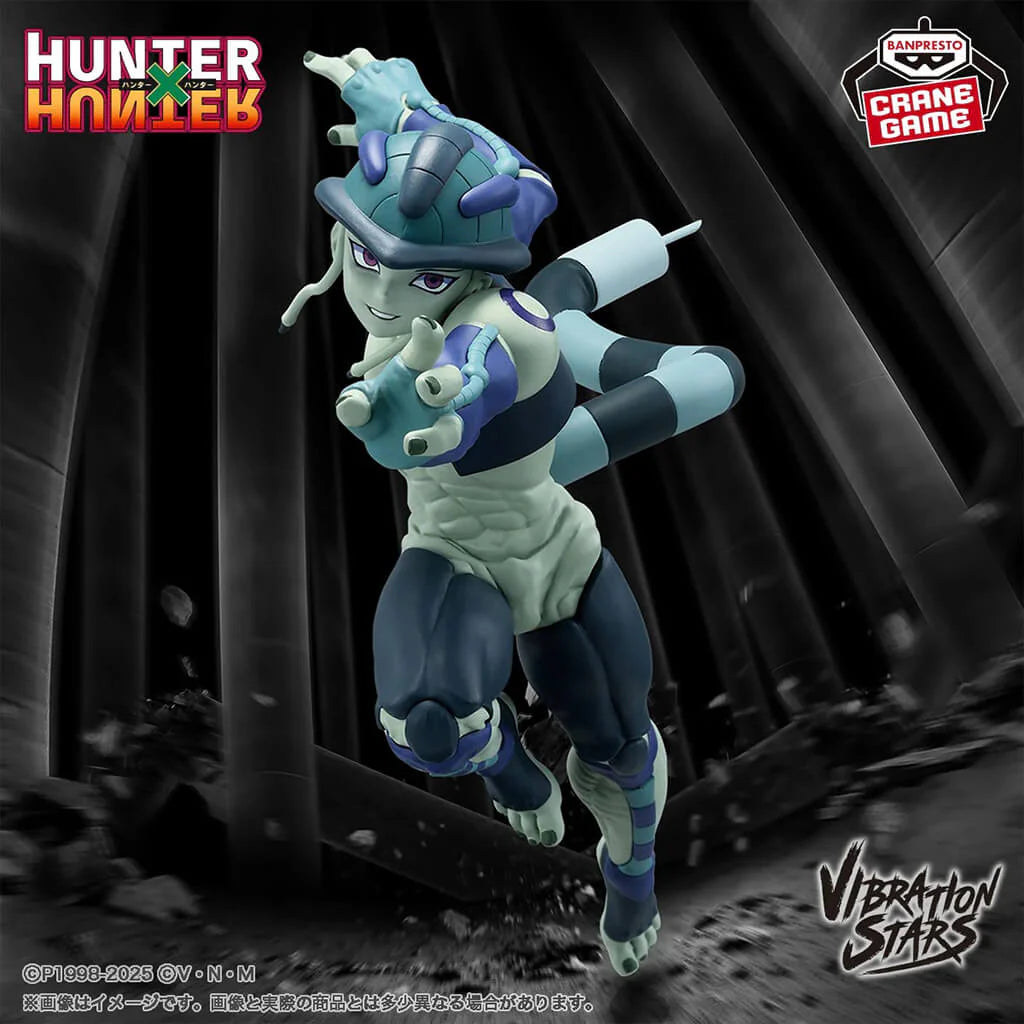 Hunter×Hunter - Vibration Stars Meruem Figure by Bandai