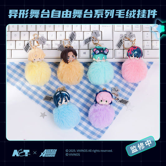 Alien Stage Blind box Charms by AET