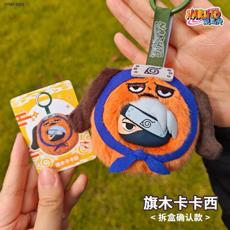 Naruto Cute Beast Blind box Plush by Eakie