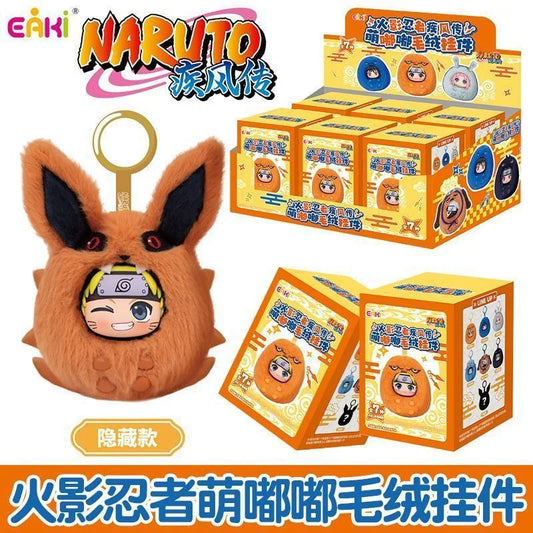 Naruto Cute Beast Blind box Plush by Eakie