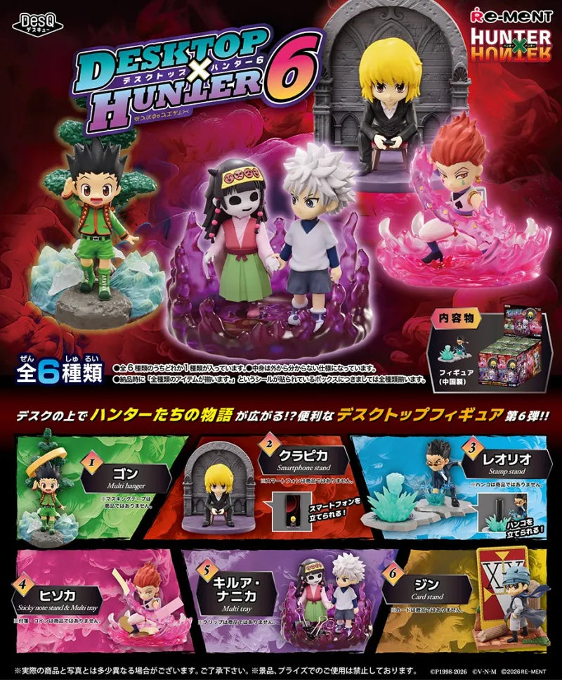 Hunter x Hunter Desktop Companion #6 Blindbox Figures by Rement!