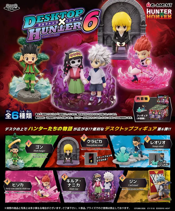 Hunter x Hunter Desktop Companion #6 Blindbox Figures by Rement!