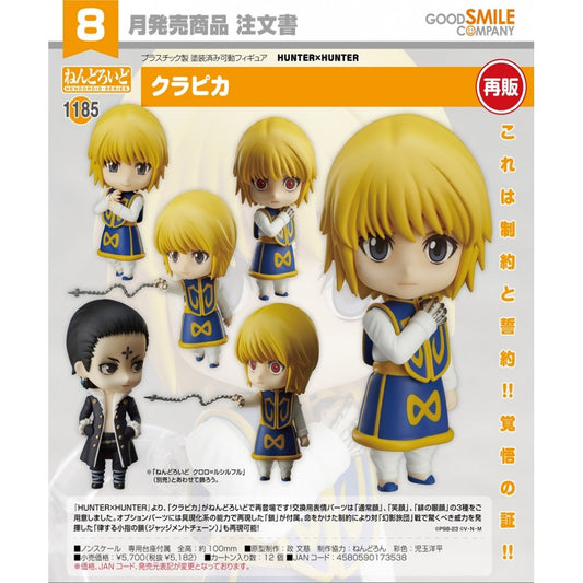 Hunter x Hunter - Kurapika Nendoroid Figure!