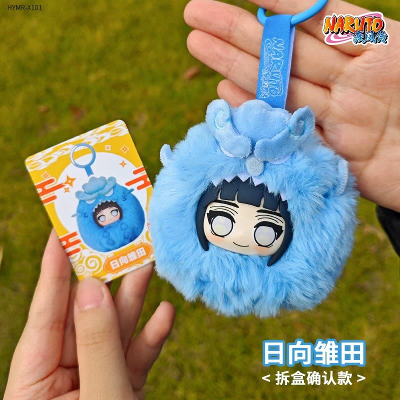 Naruto Cute Beast Blind box Plush by Eakie
