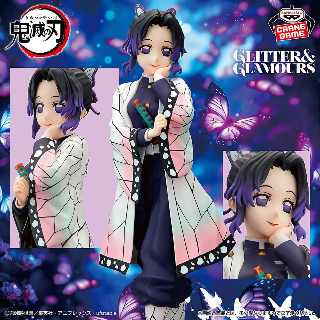 Demon Slayer - Glitter & Glamours Shinobu Kocho Figure by Bandai