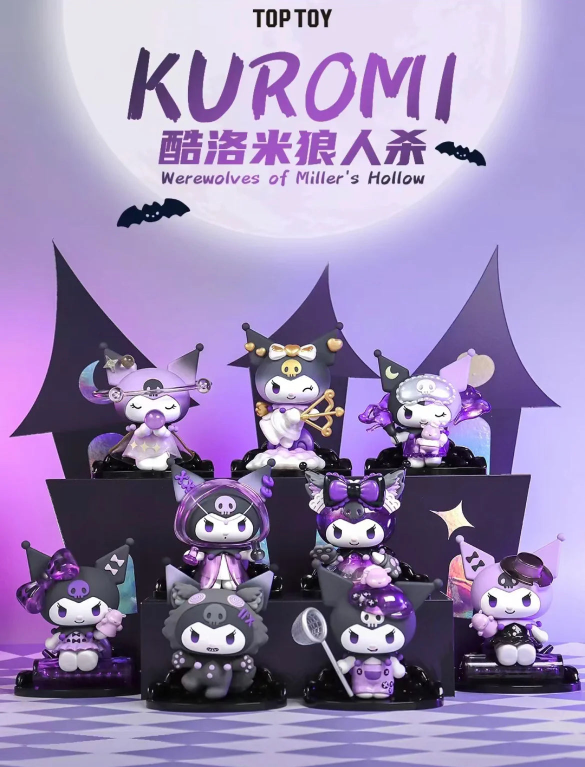 Kuromi Mystery Box Figures!