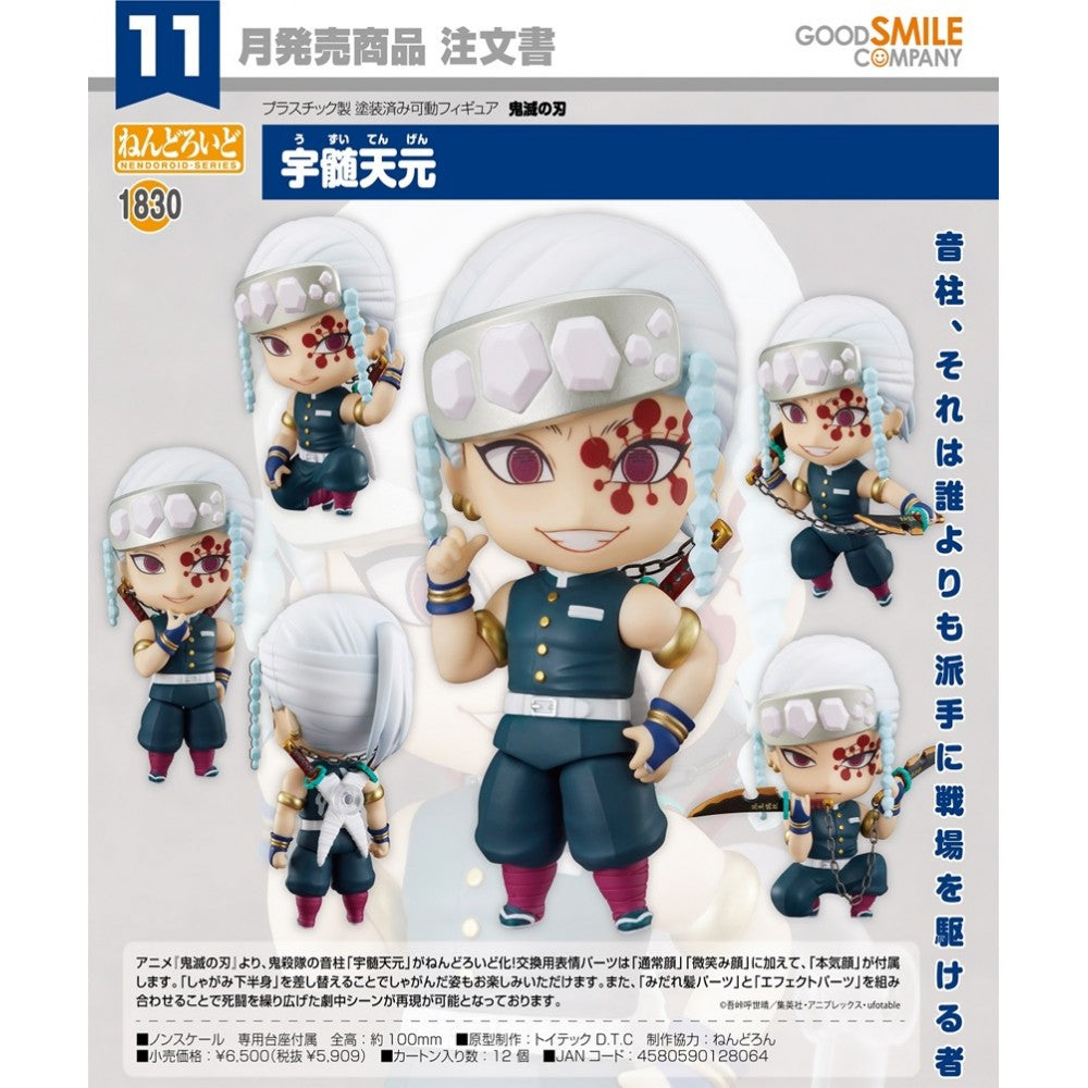 Demon Slayer - Uzui Tengen Nendoroid Figure!