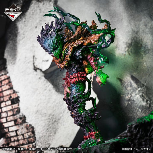 Ichiban Kuji Prize A Dark Deku Figure (RARE)