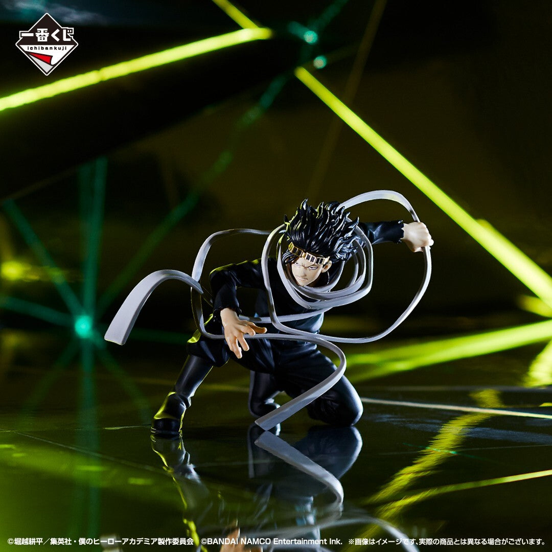My Hero Academia - Ichiban Kuji Ultra Impact Shota Aizawa Prize Figure by Bandai [Open Box]