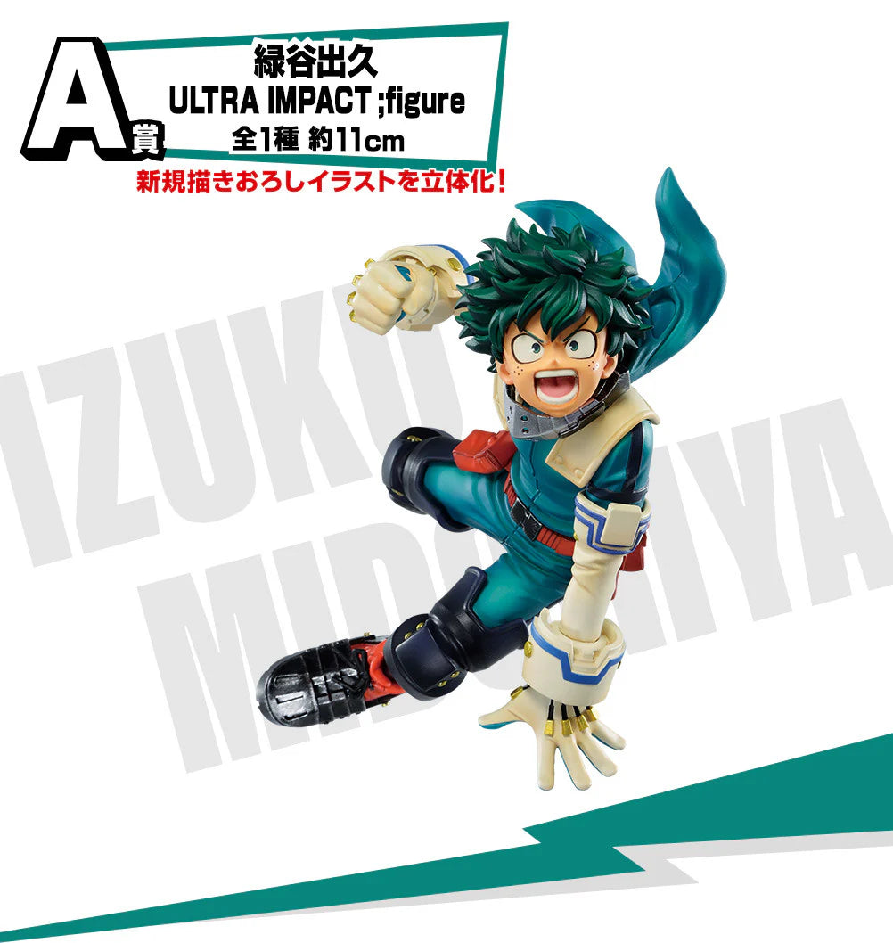 My Hero Academia - Ichiban Kuji Ultra Impact Midoriya Prize Figure by Bandai [Open Box]