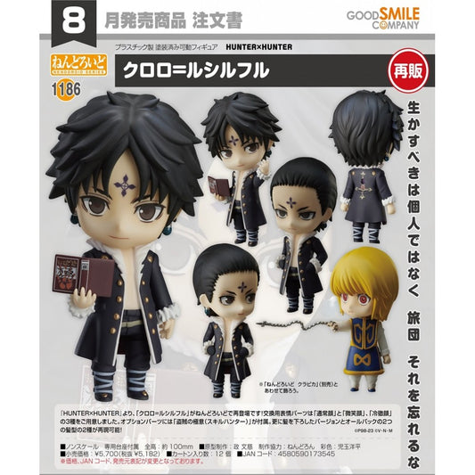 Hunter x Hunter - Chrollo Nendoroid Figure!