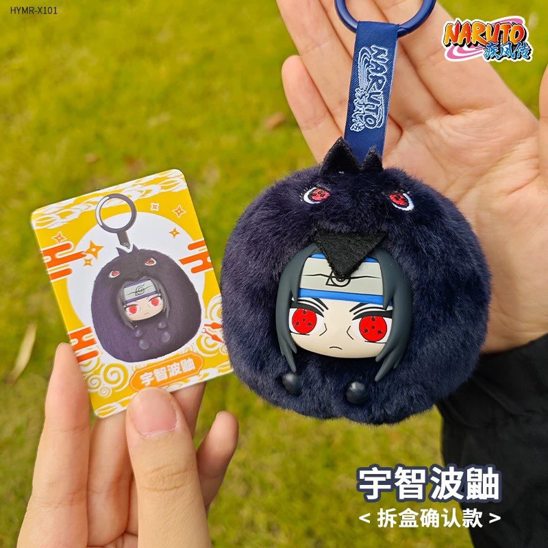 Naruto Cute Beast Blind box Plush by Eakie