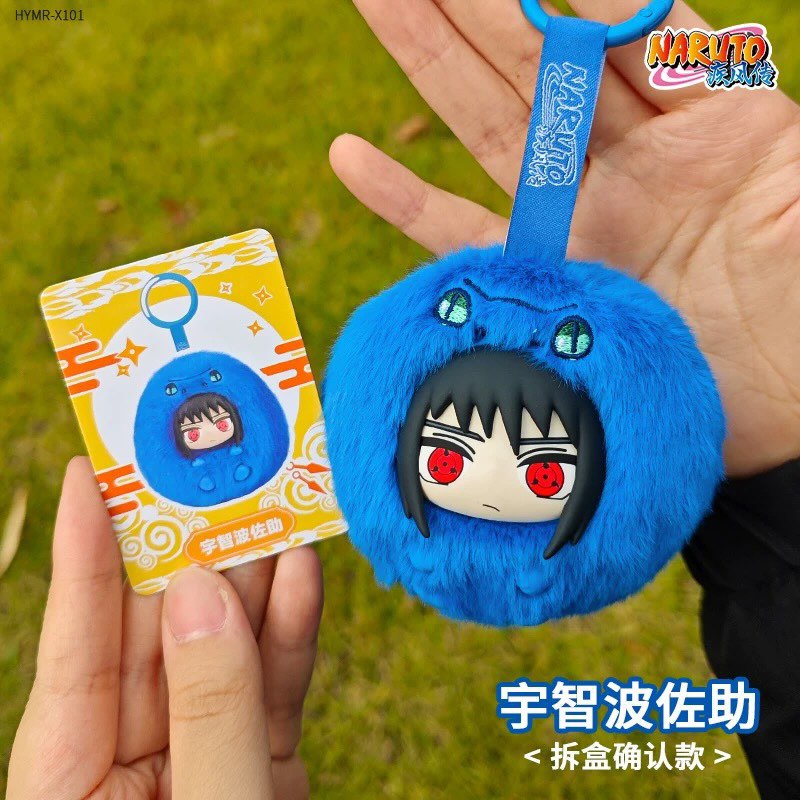Naruto Cute Beast Blind box Plush by Eakie