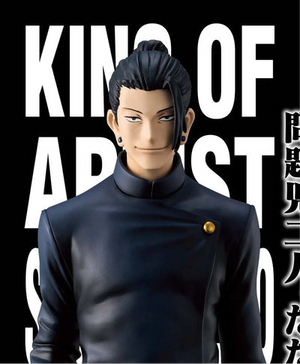Jujutsu Kaisen - King of Artist Geto Figure by Bandai [Special Ver.]
