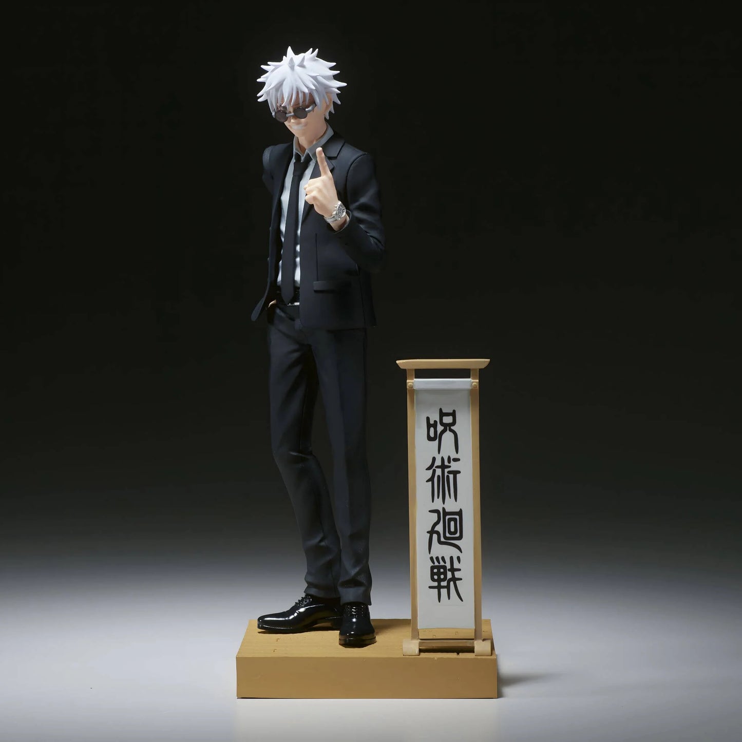 Jujutsu Kaisen - Diorama Gojo & Geto Figures by Bandai (Suits ver.)