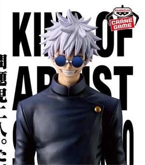 Jujutsu Kaisen - King of Artist Gojo Teen Figure by Bandai