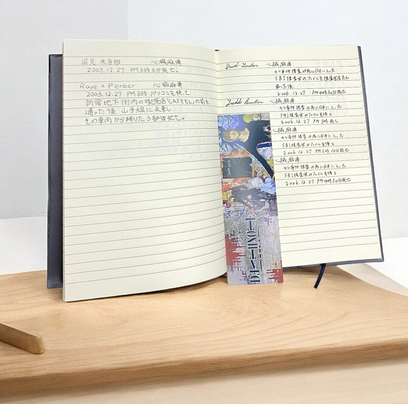 Death Note Book!