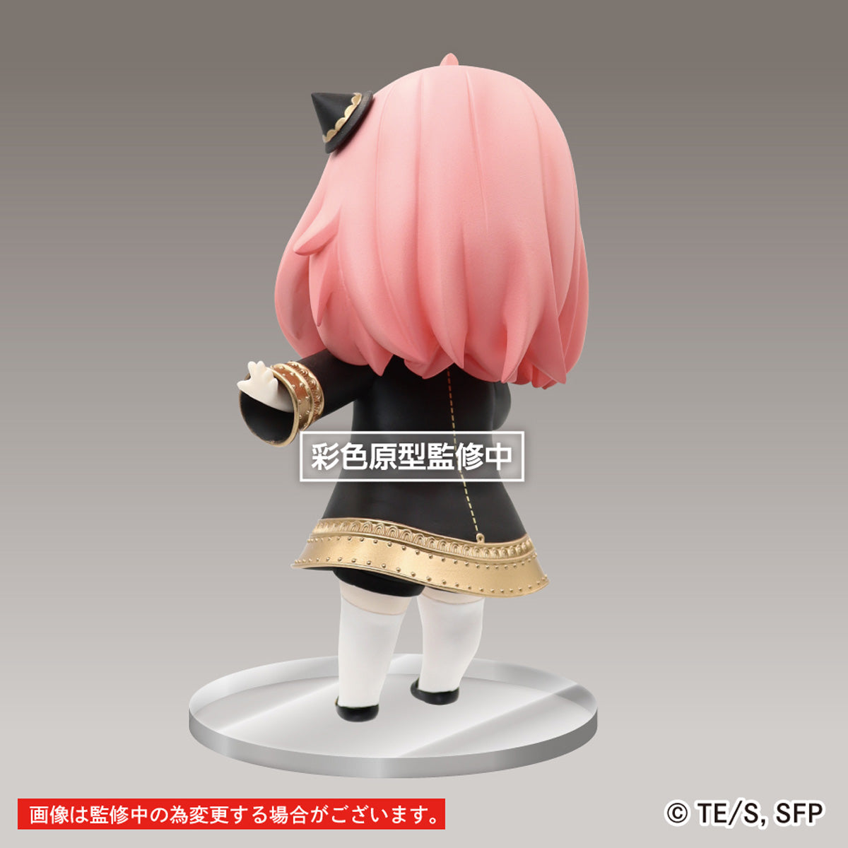 Spy x Family - Anya Puchieete Figure