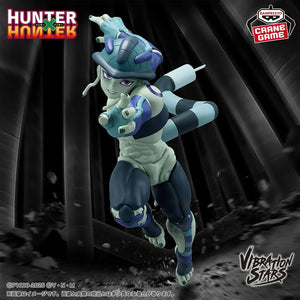 Hunter×Hunter - Vibration Stars Meruem Figure by Bandai