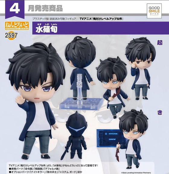 Solo Leveling Sung Jin-Woo Nendoroid Figure!