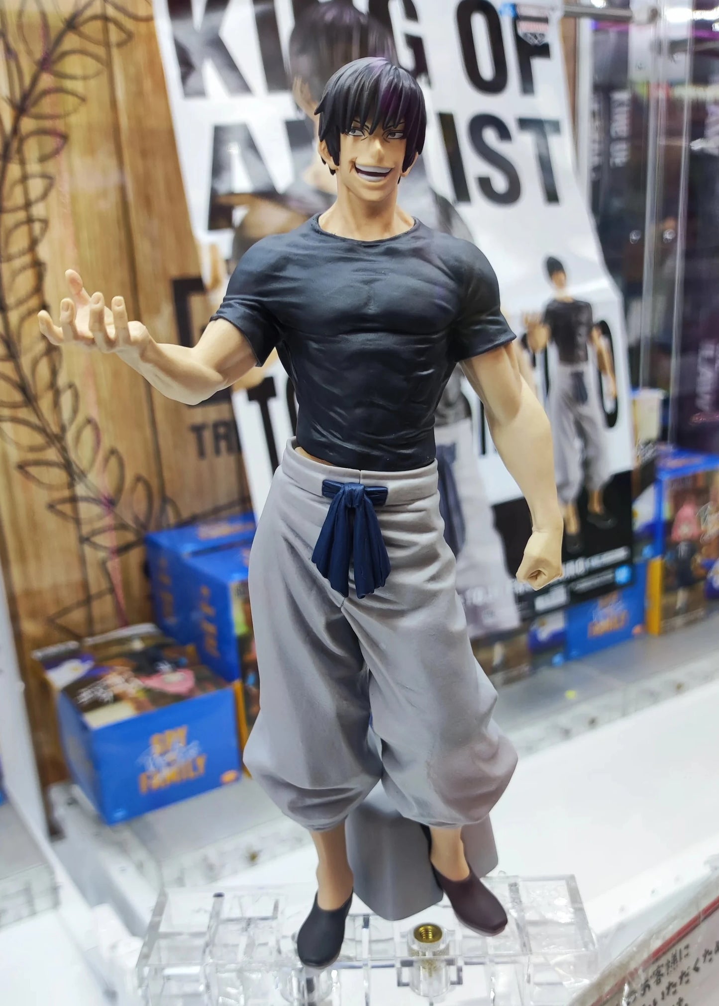 Jujutsu Kaisen – Toji Fushiguro King of Artist Figure by Bandai!