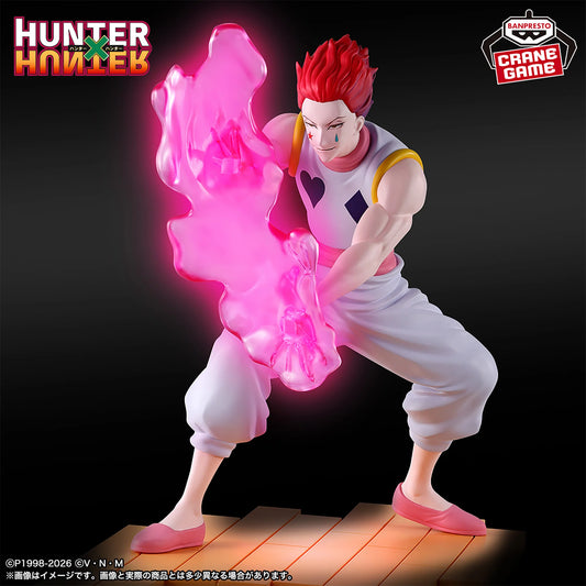 Hunter x Hunter – Hisoka Morow Vibration Stars - Greed Island Ver. Figure by Bandai!