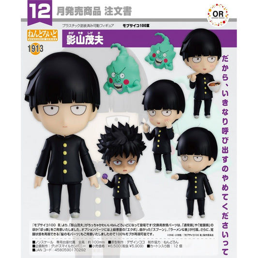 Mob Psycho 100 - Mob Nendoroid Figure!