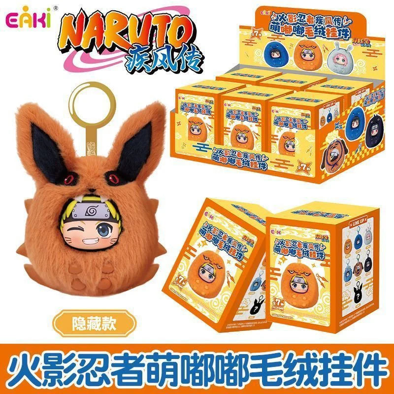 Naruto Cute Beast Blind box Plush by Eakie