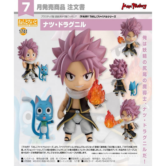 Fairy Tail - Natsu Nendoroid Figure!