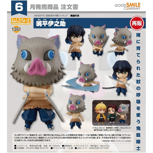 Demon Slayer - Hashibara Inosuke Nendoroid Figure!