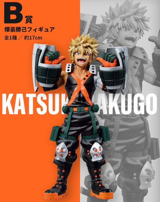 Ichiban Kuji Prize B Katsuki Bakugo Figure